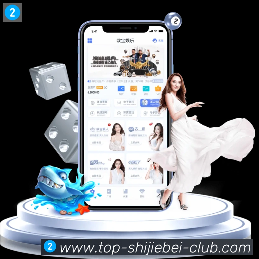 世界杯直播平台生态图