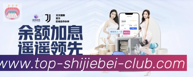 App界面